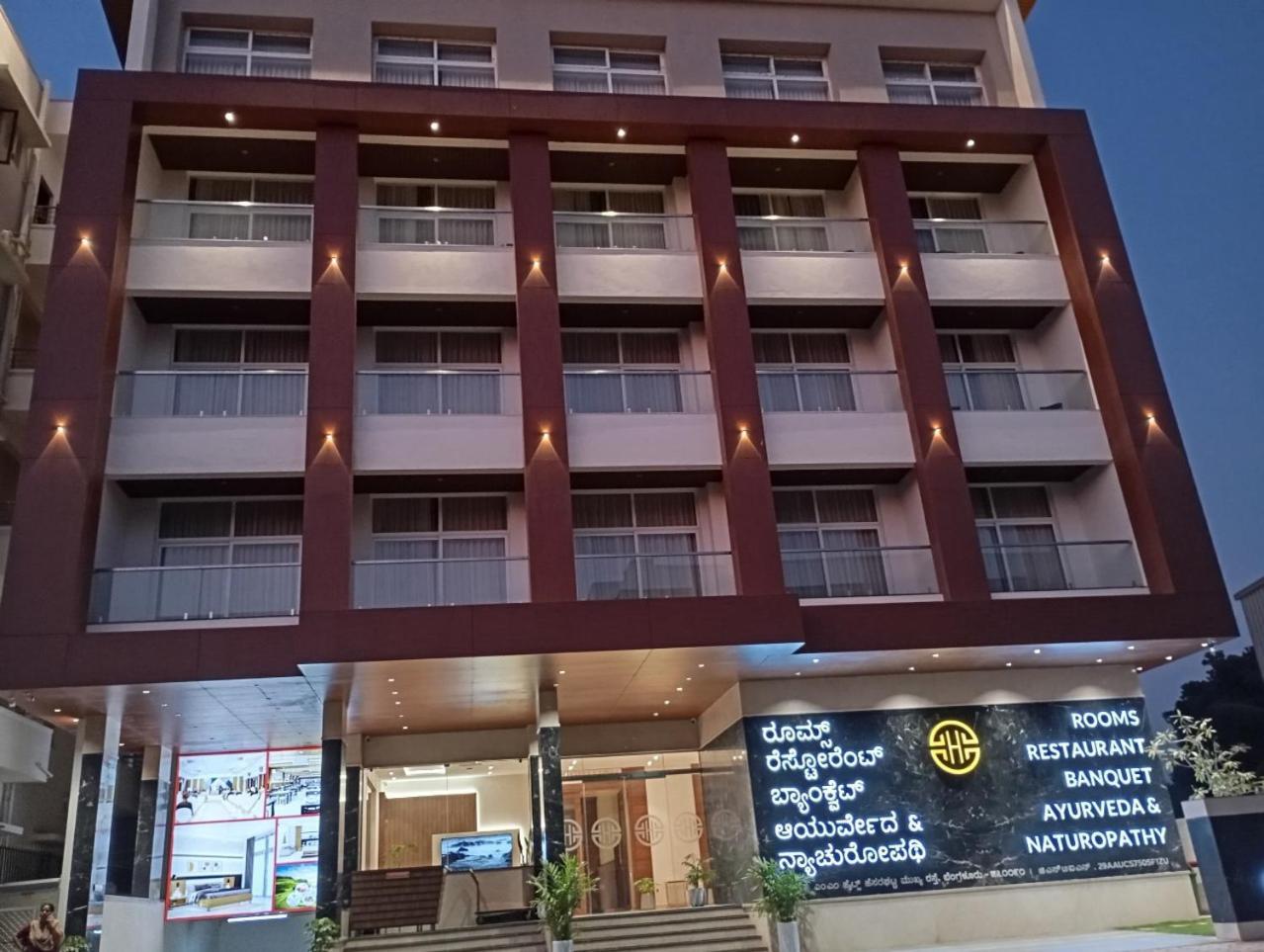 Highland Hotel Bangalore Extérieur photo
